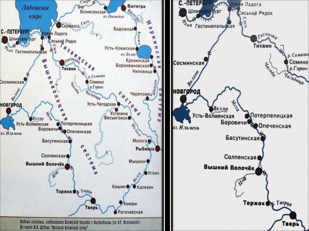 Мариинская водная система карта