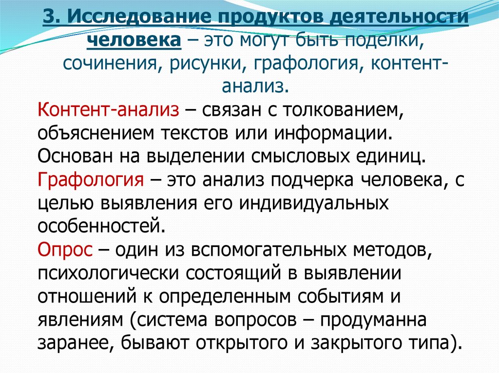 Связывающие интерпретации