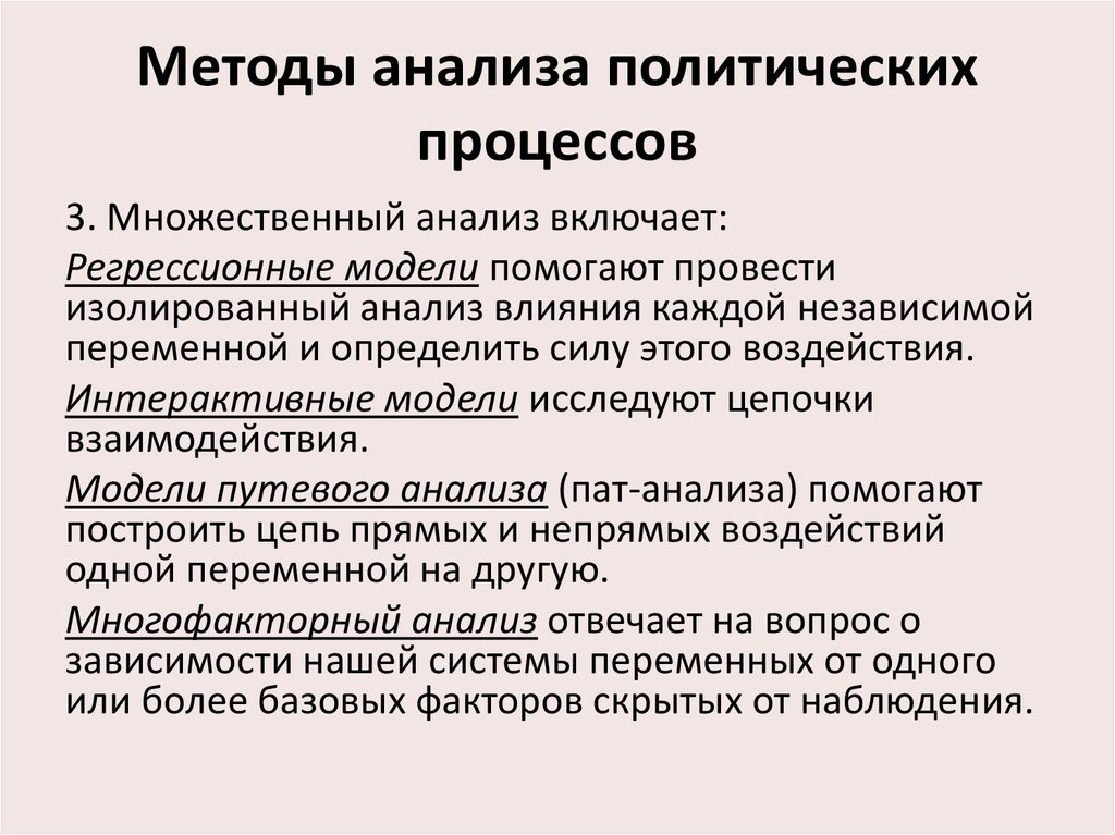 Полиполярность в мировой политике