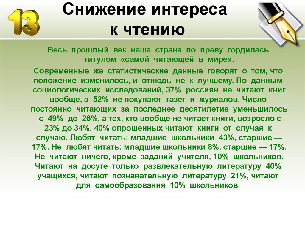 Можно ли читать проект в 10 классе