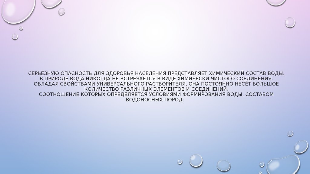 Вод 11. При потере 10% воды отмечается.