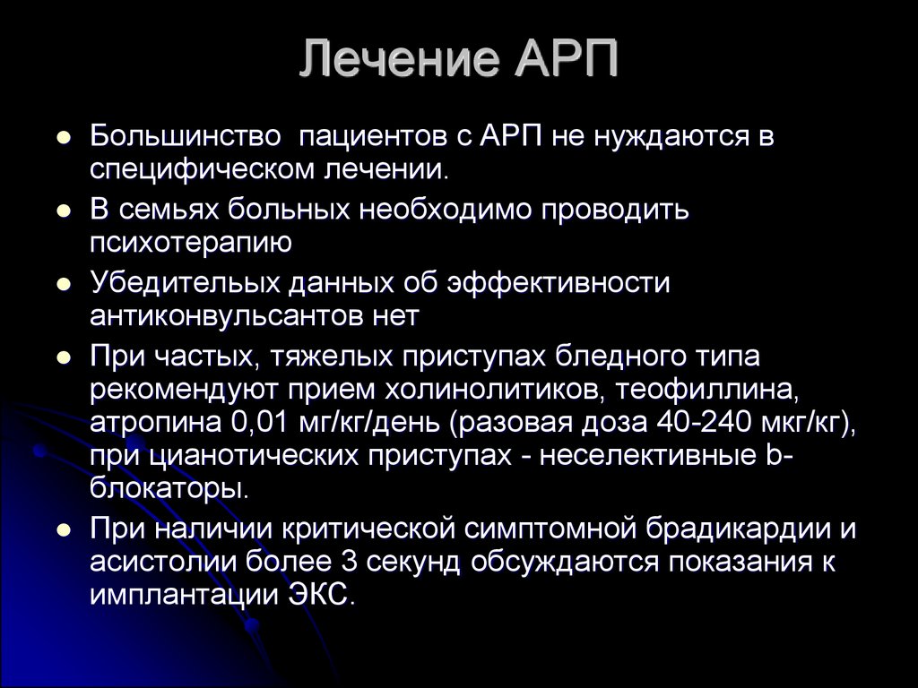 Вегето сосудистая дистония код мкб