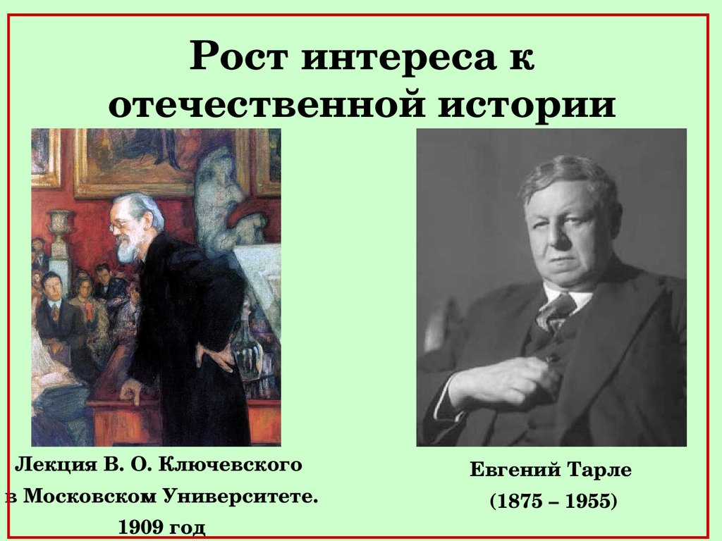 Серебряный век российской культуры тест. Серебряный век русской культуры презентация. Серебряный век Российской культуры 9 класс. Серебряный век русской культуры картинки. Серебряный век русской культуры наука.