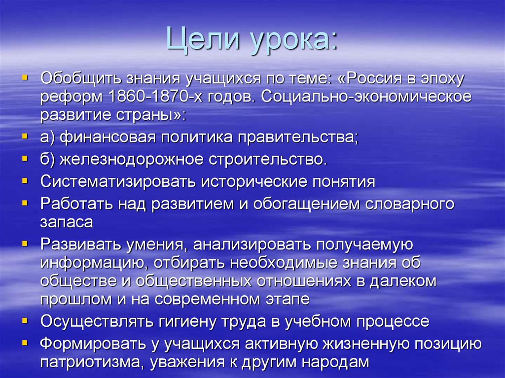 Значительная часть активности человека обусловлена намерениями и планами перспективами и программами