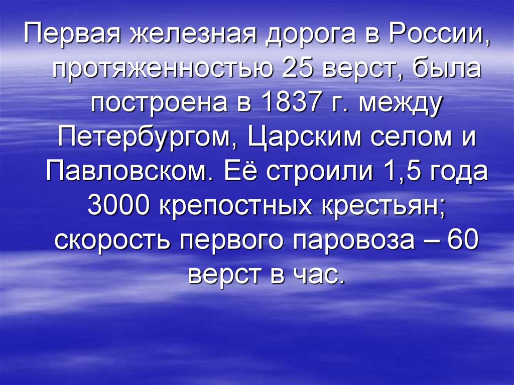 Развитие литературы народов россии 1860 1870 презентация