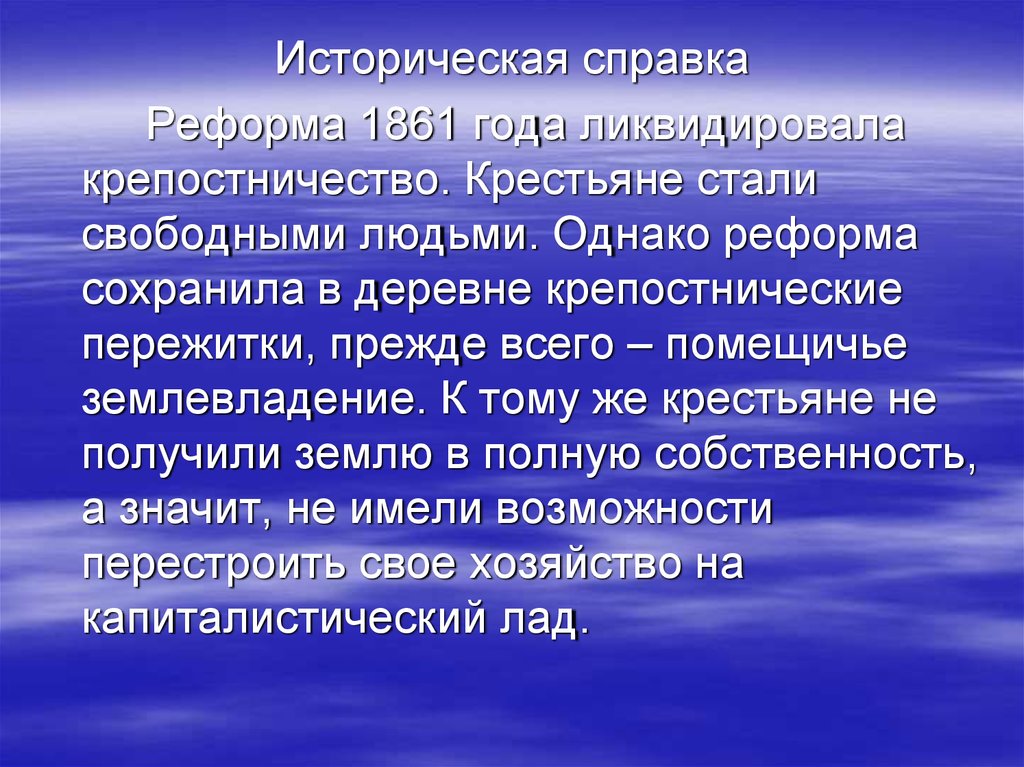 Заполните схему внешнеполитические задачи россии в 1860 1870 годах