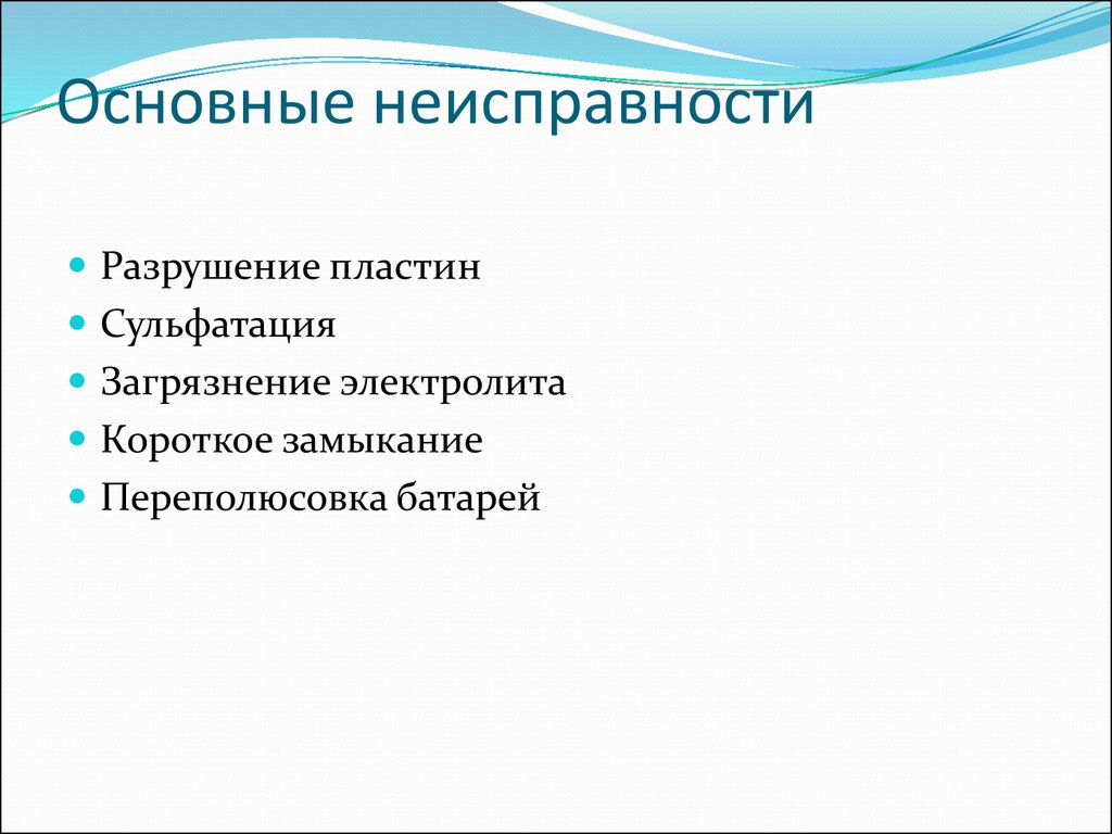 Основные неисправности оптических приводов