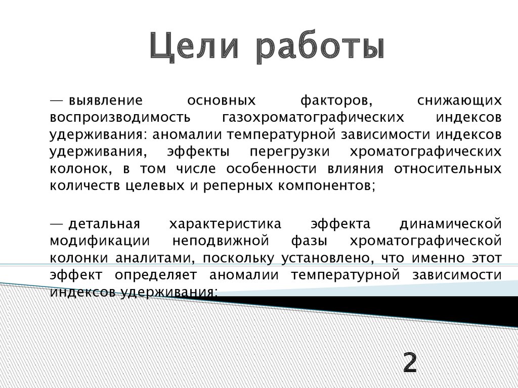 Аналит сайт лекарств