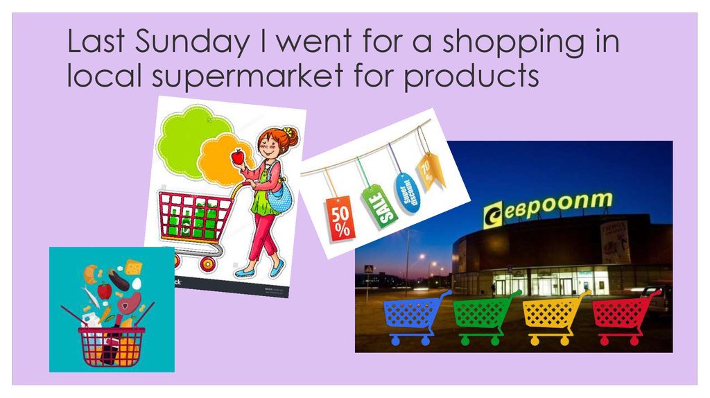 We go shopping now. Last Sunday. Like shopping презентация. Sunday supermarket. I __________ last Sunday..