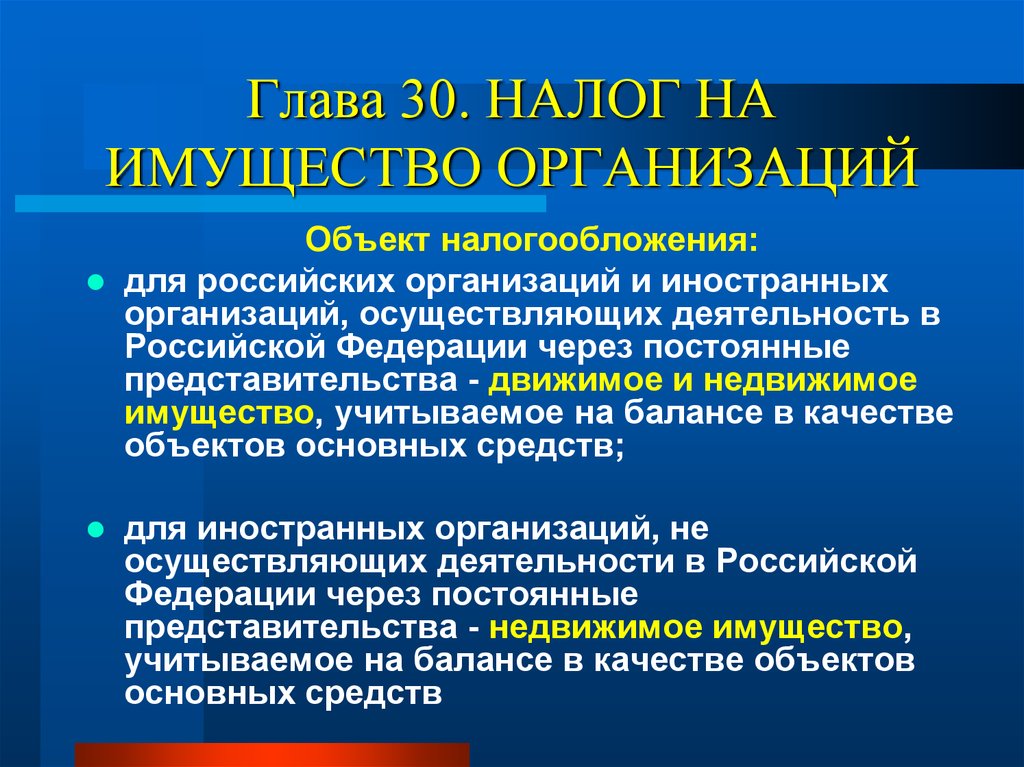 методические указания и контрольные