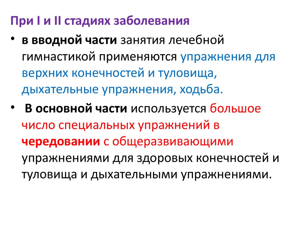 Исследовательский проект сердечно сосудистые заболевания