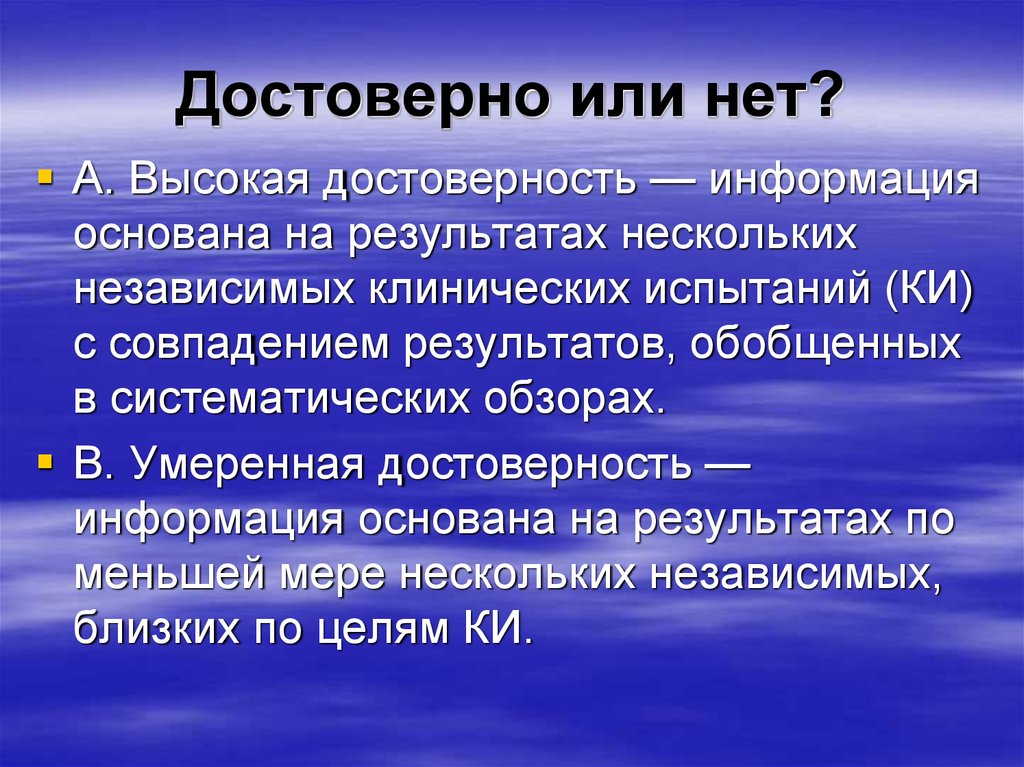 Уровень стр. Макромир это в философии. Уровни строения материи. Функции восприятия. Уровни строения материи микромир.