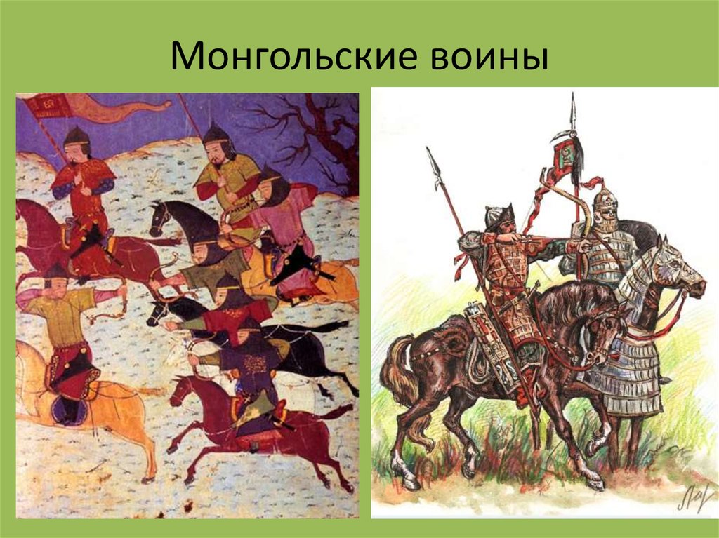 Как называлось государство монголо. Монгольский воин. Монгольская держава. Монгольские воины Чингисхана. Образ жизни монголов.