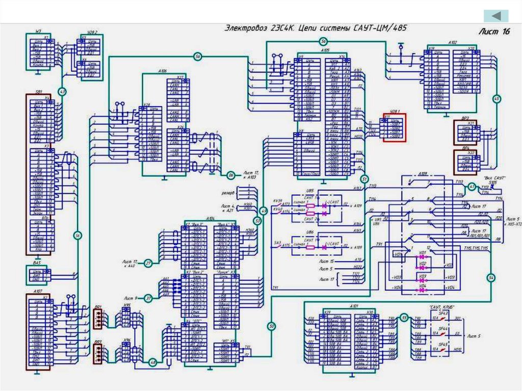 Электрическая схема 2эс4к
