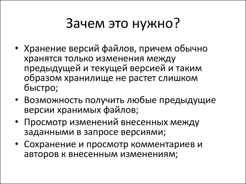 Настройка работы системы контроля версий типов импортируемых файлов