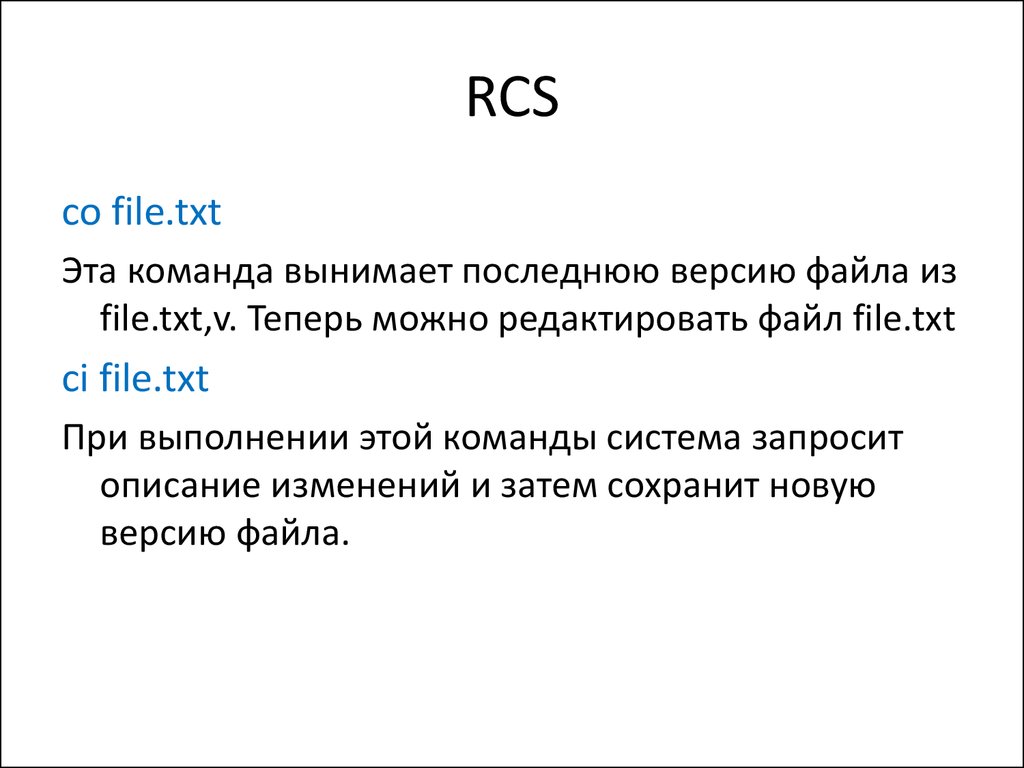 Настройка работы системы контроля версий типов импортируемых файлов