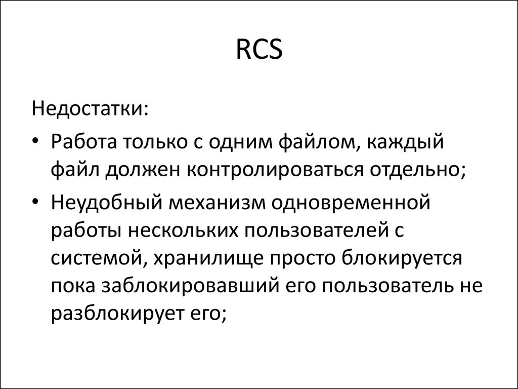 Настройка работы системы контроля версий типов импортируемых файлов