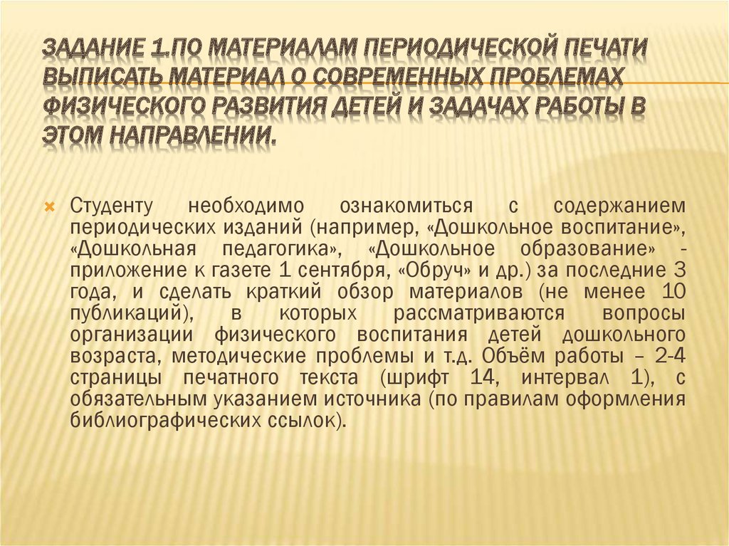 В периодической печати описано немало