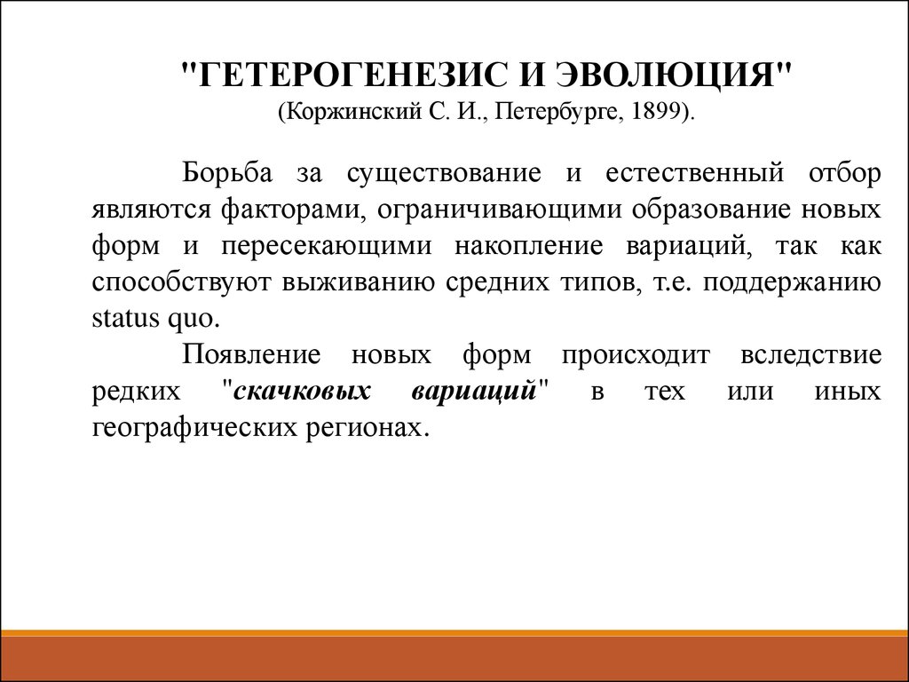 Группу людей обладающих синергетическим эффектом называют проекта