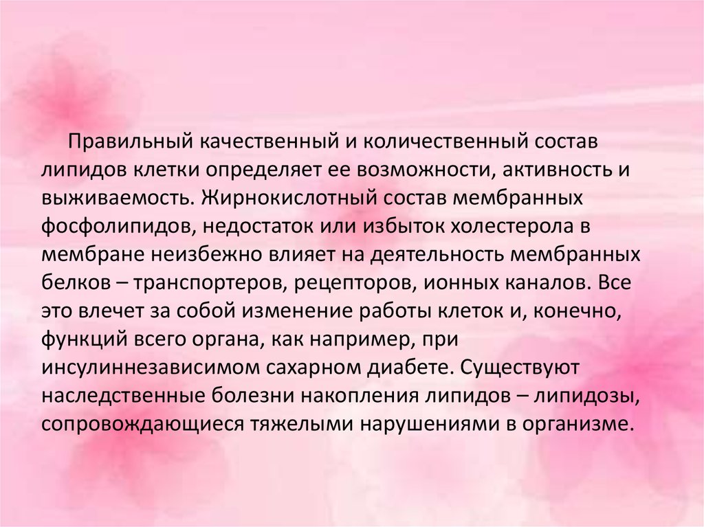 Качественный и количественный состав питания. Количественный и количественный состав это. Способность и ее качественное и количественное описание. Качественен как правильно. Качественного и с изменением количественного состава.