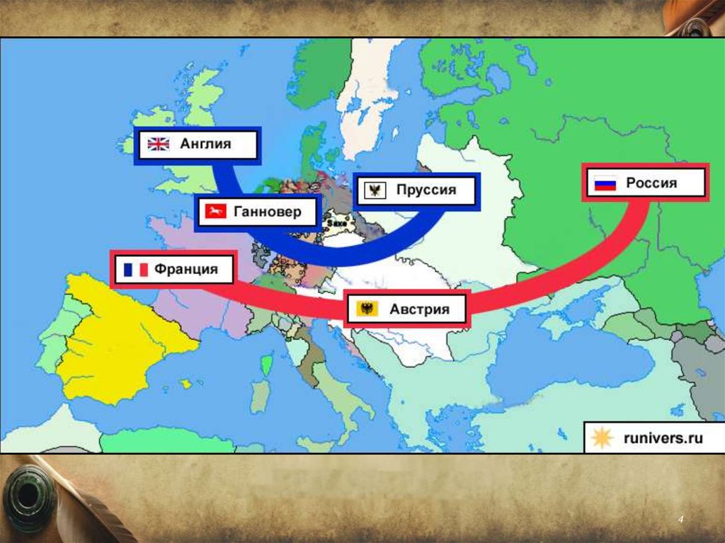 Россией а также результаты. Карта семилетней войны 1756-1763. Пруссия в семилетней войне карта.