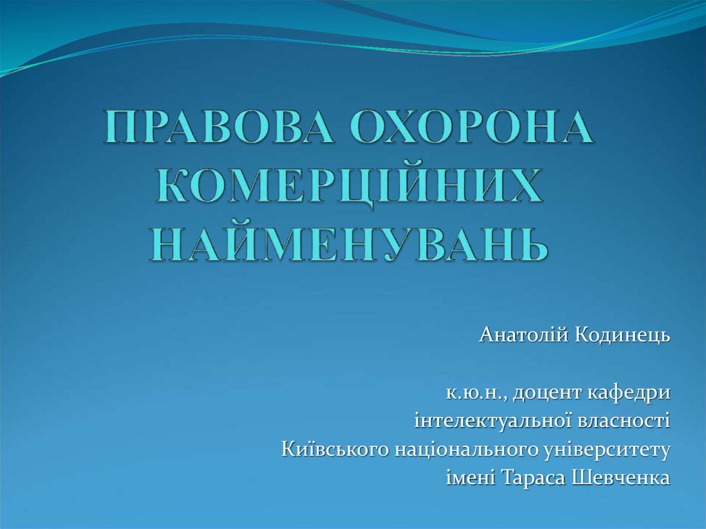 ebook украинскiй языкъ