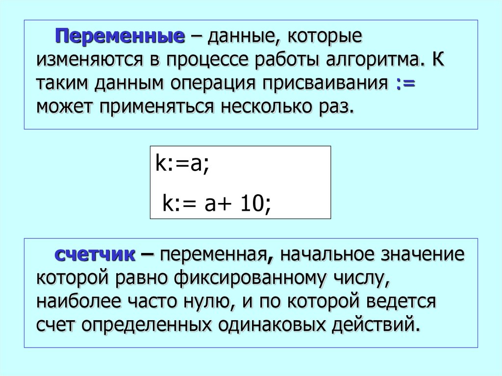 Определение одинаковый