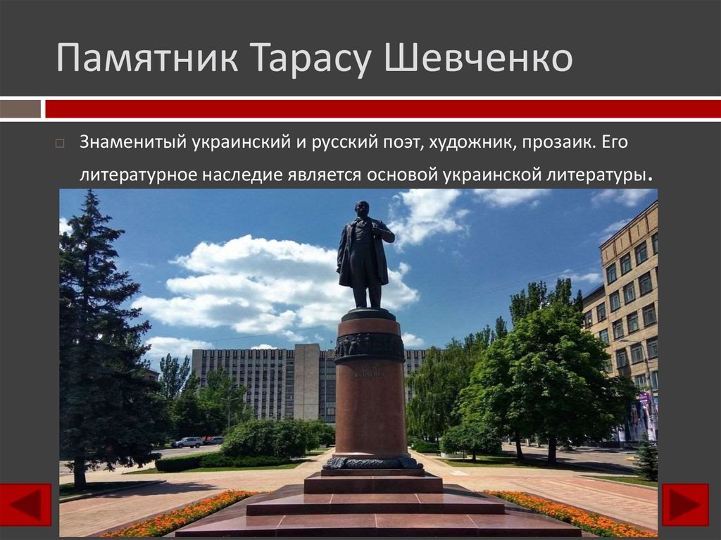 Тема памятника в русской литературе презентация