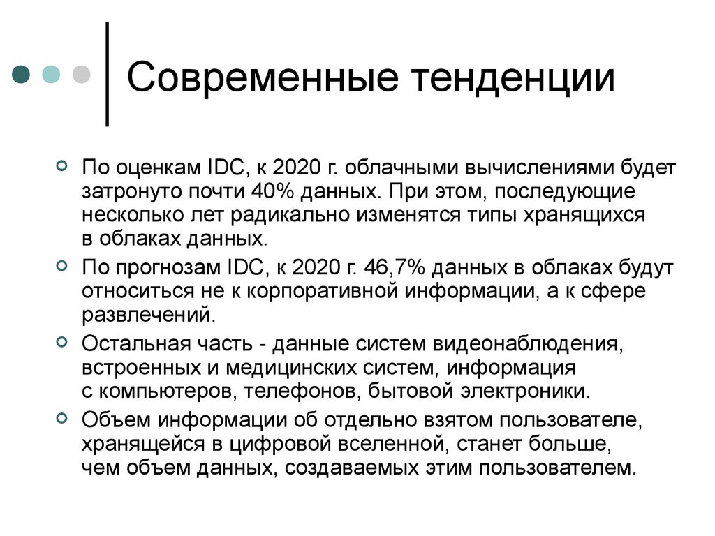 Оценки 2020