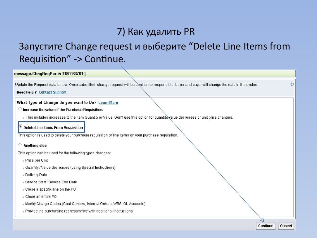 Delete line. Как запустить changed. System request(клавиша). Removed как выбрать язык. Средняя нормальная загрузка Run и change.