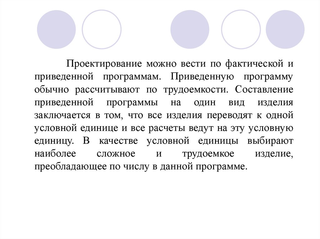 Можно ли сказать что результаты позволяют спроектировать дальнейшие действия над проектом