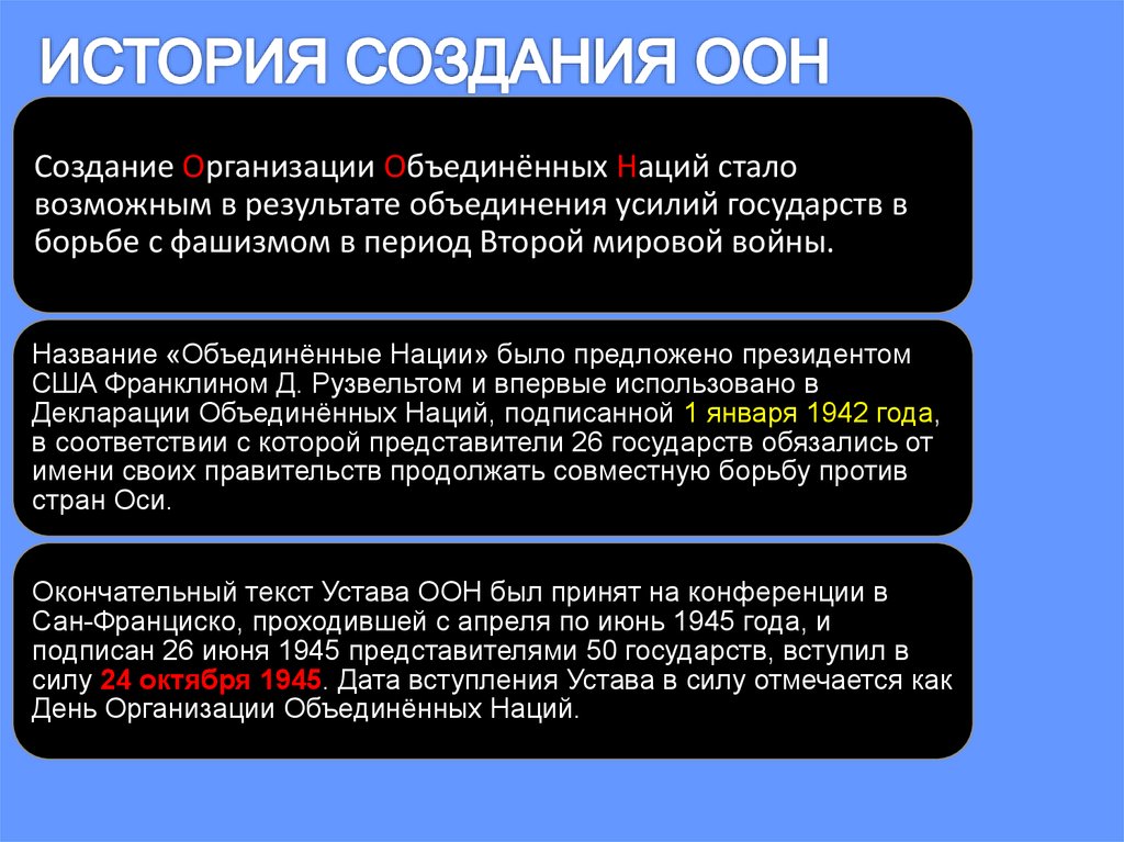 Формуляр образец оон фооон был разработан и представлен