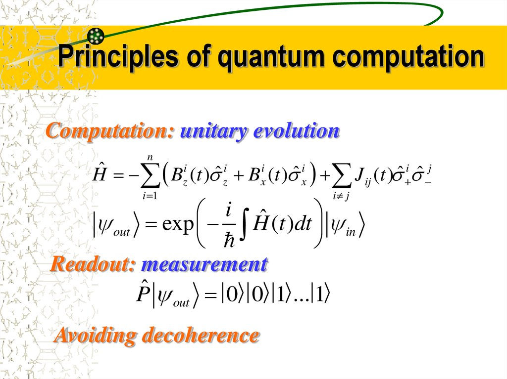 Principles of quantum computation