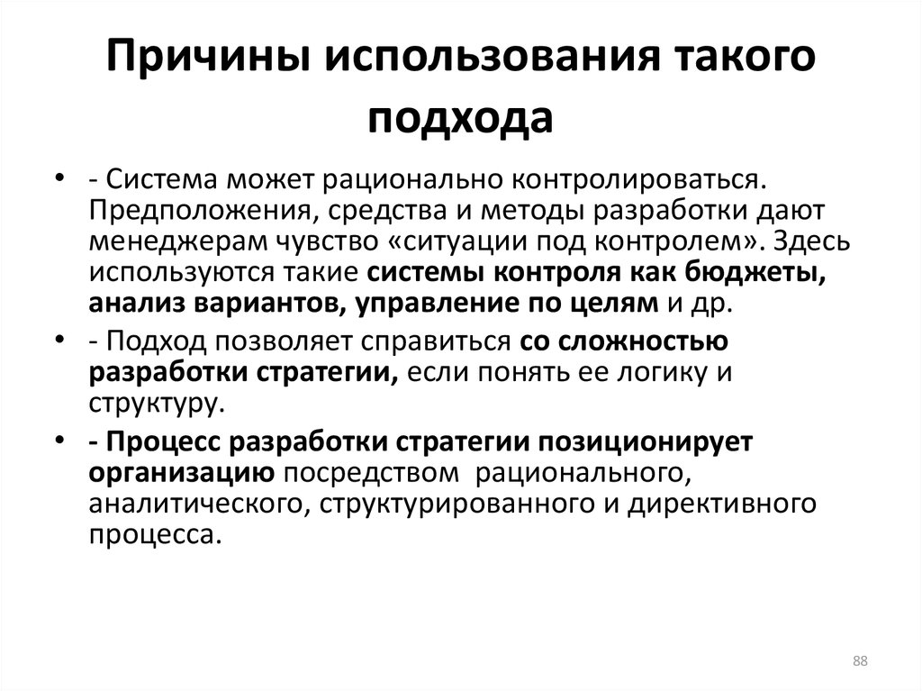 10 причин использовать. Реклама и причины использования.