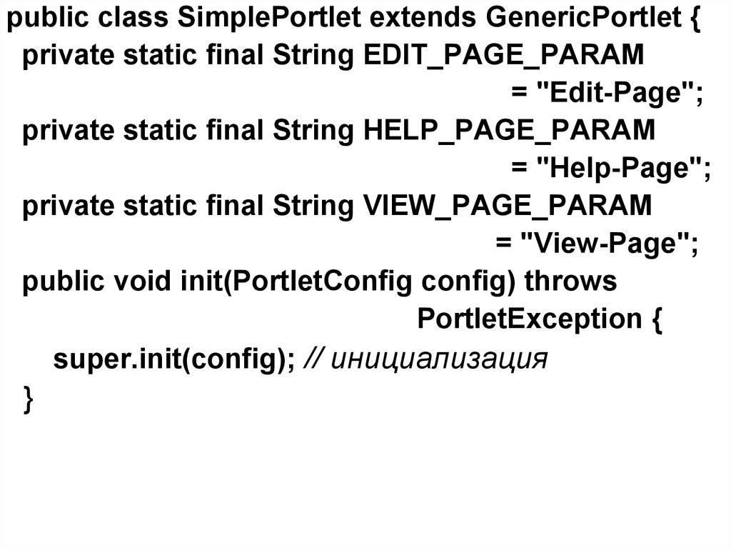Param page. Private Final static. Public static Final. Private static Void writetextwithborder String text.