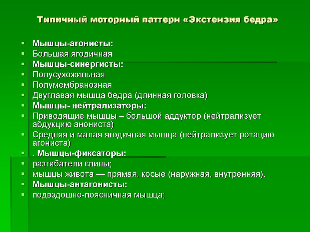 ТЯГА ШТАНГИ В НАКЛОНЕ ОБРАТНЫМ ХВАТОМ