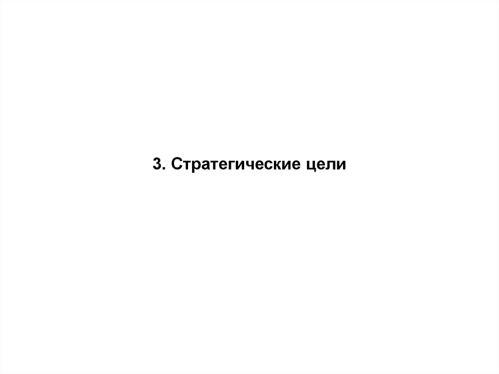 Не отвержи мене во время старости слушать. Картинки для не отвержи мене в старости.