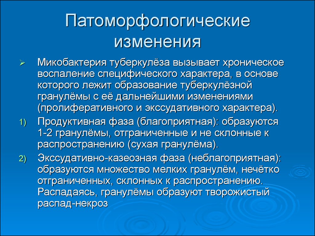 Полип желчного пузыря клинические рекомендации