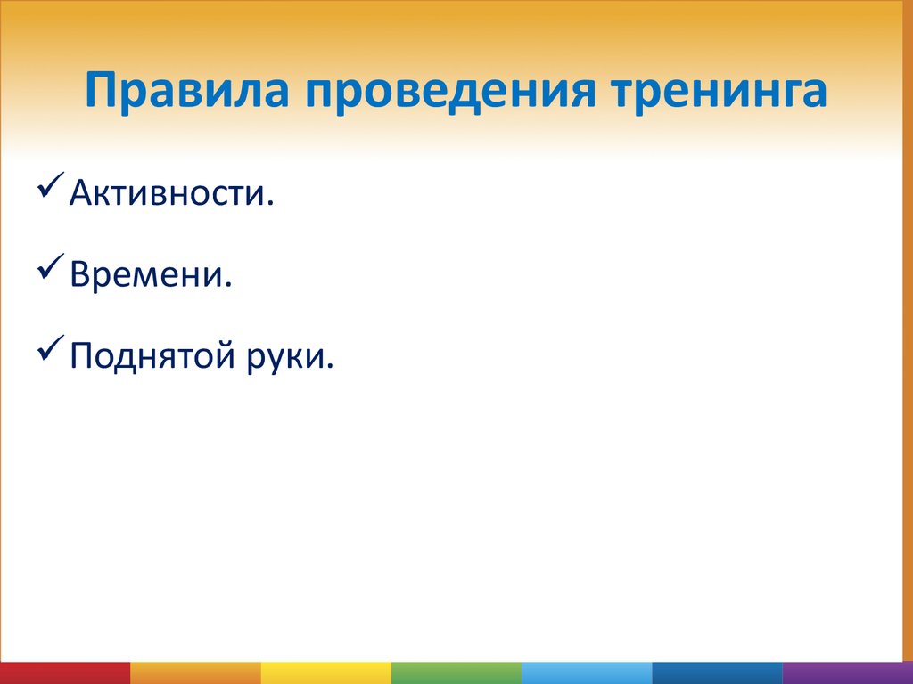 Электробезопасность - презентация онлайн