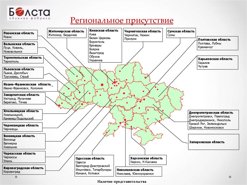 Карта боярки киевская область