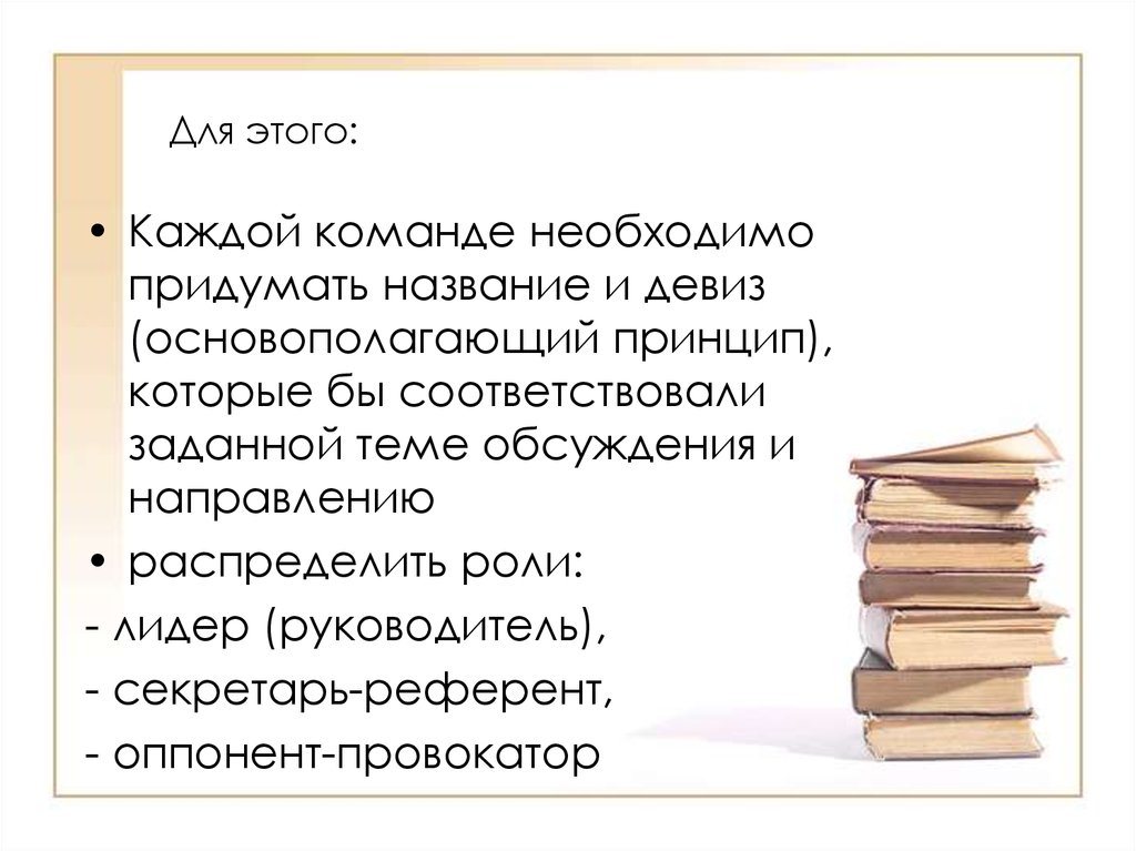 Преподавание социально гуманитарных дисциплин