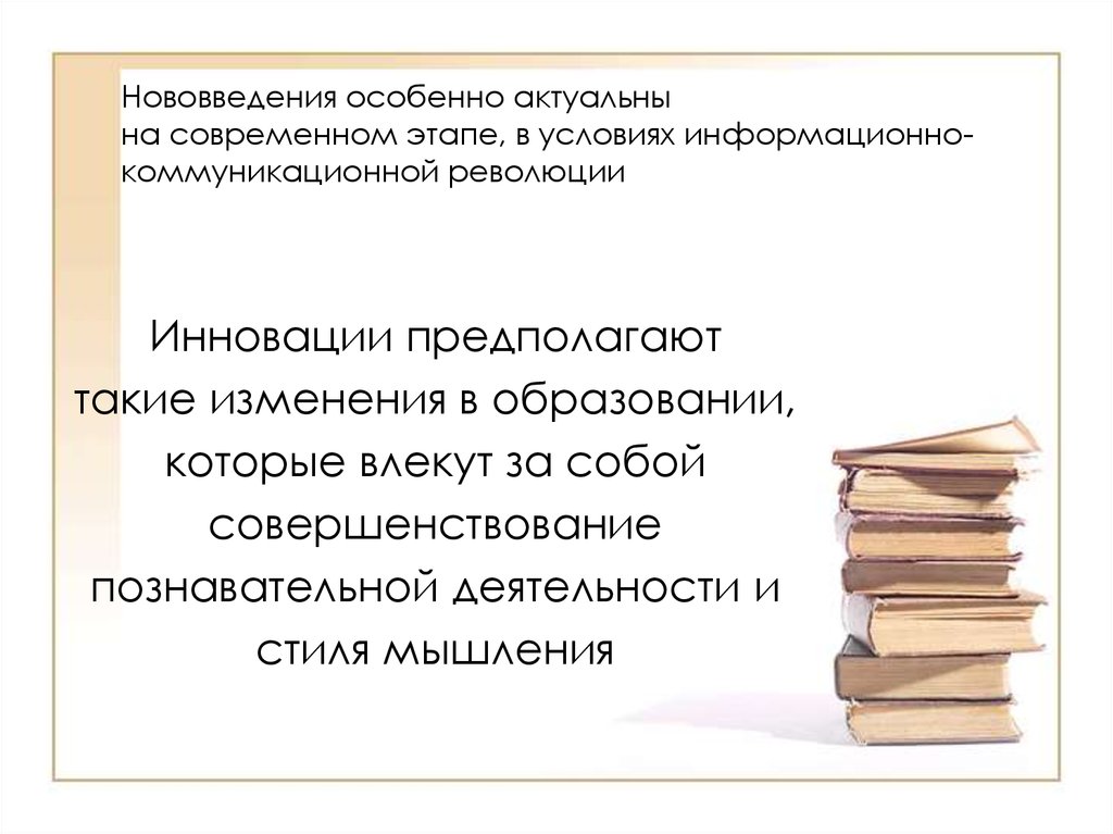 Преподавание социально гуманитарных дисциплин