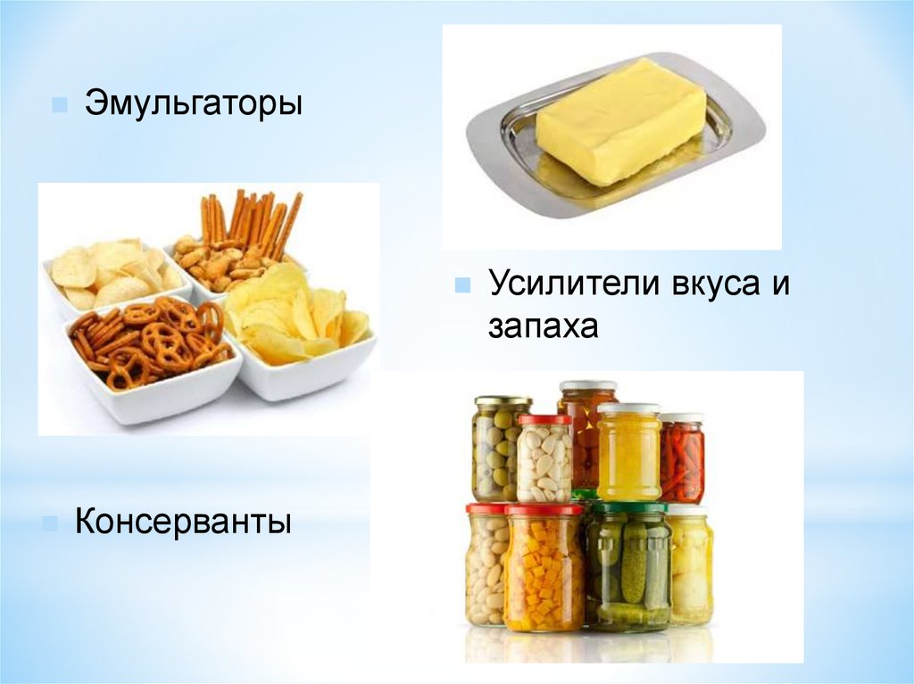 Под продукты примеры. Влияние пищевых добавок на здоровье. Химические пищевые добавки. Консерванты пищевые добавки. Усилители вкуса добавки.