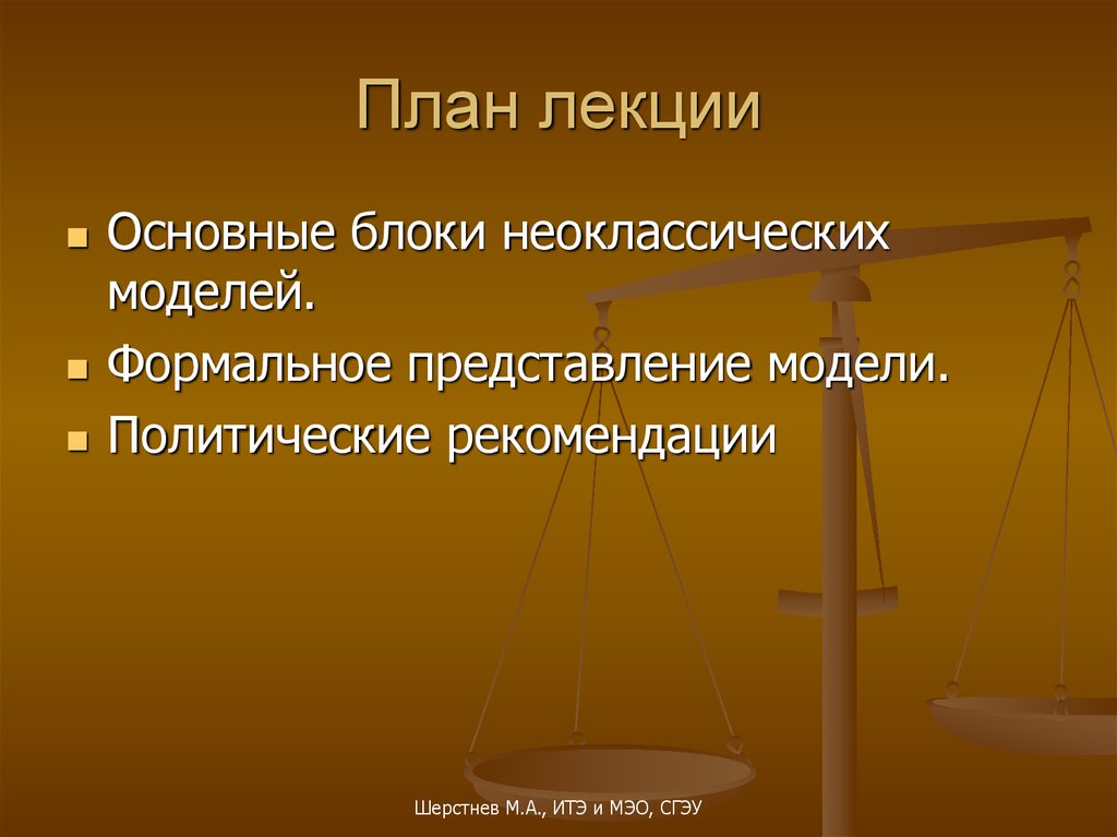 Формальное представление. Осложнения реанимации. Травматические осложнения реанимации и интенсивной терапии. Профилактика осложнений реанимации. Осложнения реанимационных мероприятий.