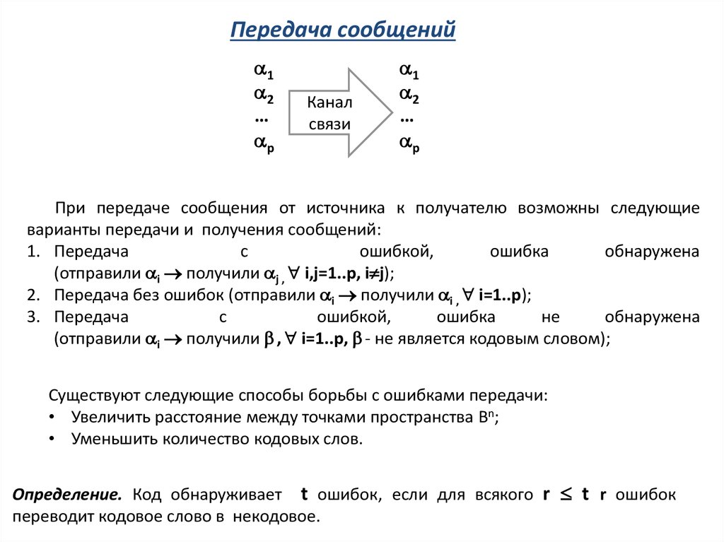 При уменьшении растрового изображения тест