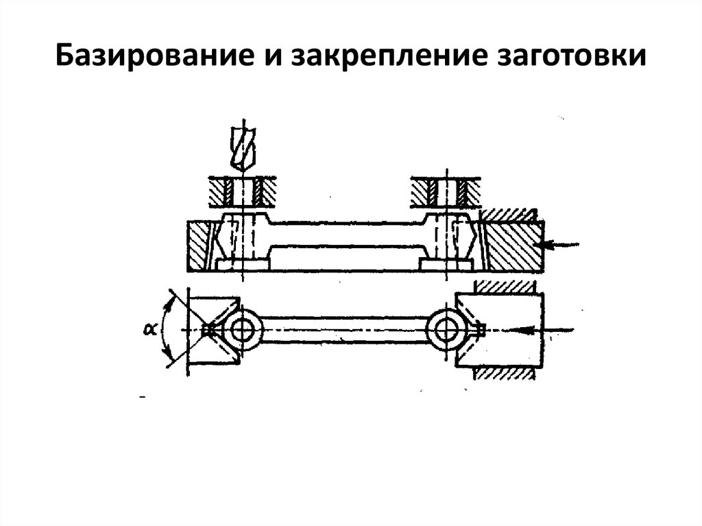 Схема установки детали