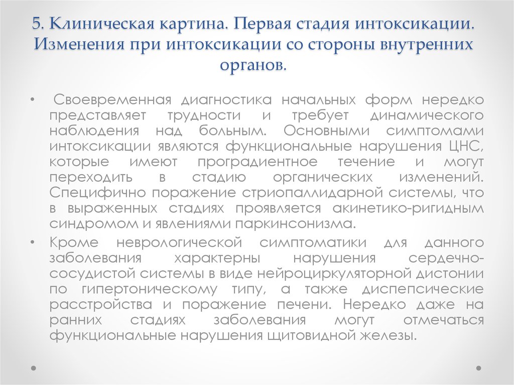 Всд по гипертоническому типу карта вызова скорой медицинской