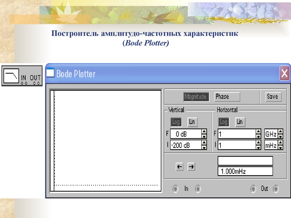 Онлайн построитель чертежей