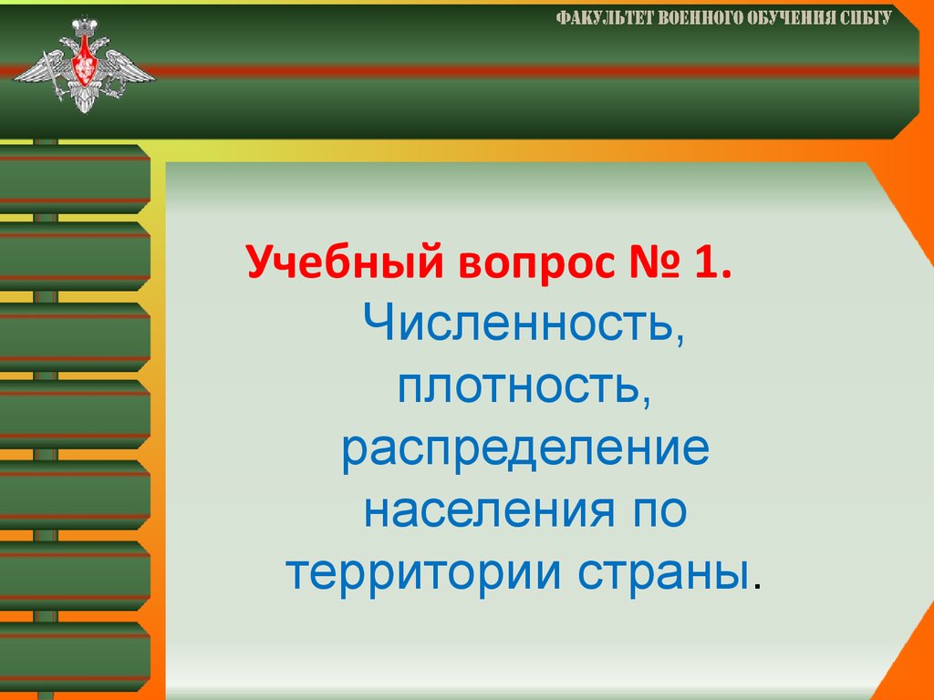 География Беларуси 10 Класс Учебник Онлайн