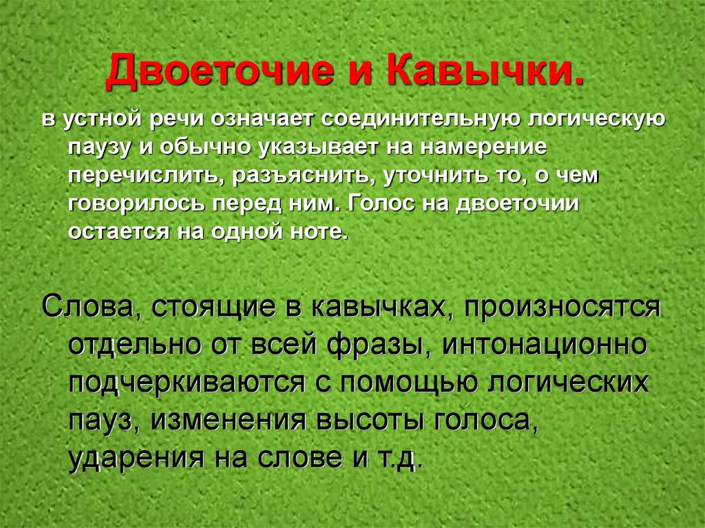 История знака препинания кавычки